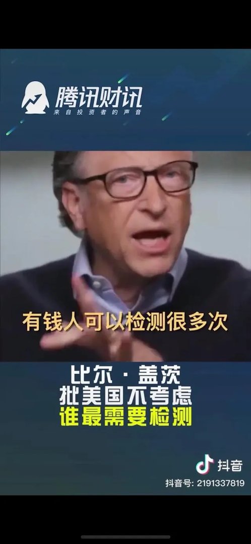 美国新冠死亡病例快突破10万了,为什么鲜有名人死亡?