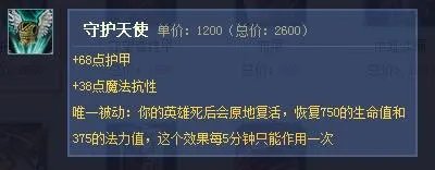 LOL阿木木打野出装详解 阿木木AP打法出装心得