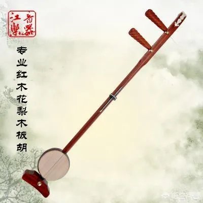 农村乐队的胡琴与晋胡有什么区别?