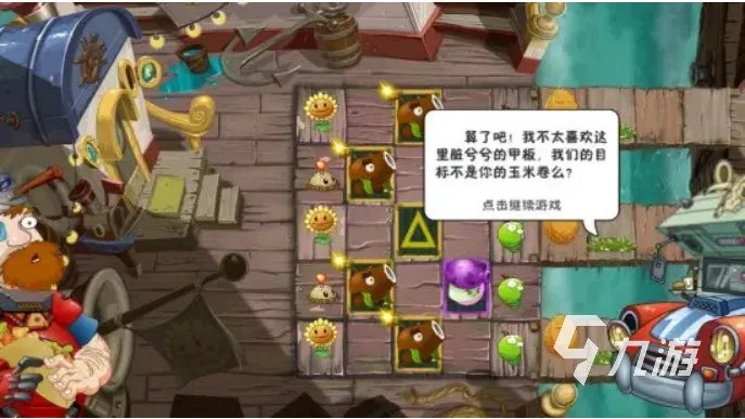 2023好玩又玩不腻的游戏有哪些 流行的游戏前5名推荐