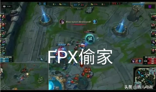 S9最精彩的BO5诞生：FPX击败IG晋级S9决赛，两支战队“神仙打架”，对此你怎么看？