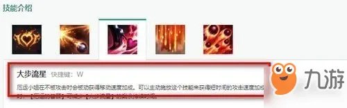 英雄联盟手游厄运小姐天赋如何加点 lol手游女枪天赋符文配置攻略