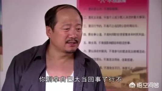 李荣浩为什么“不放过”《乡村爱情》里的谢广坤？