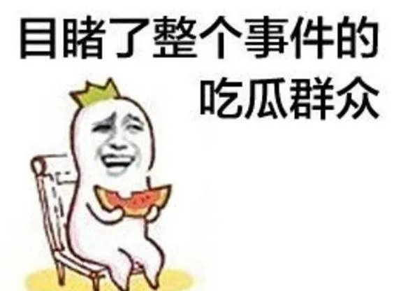 怎么看待绝地求生魔音糯米被解封?