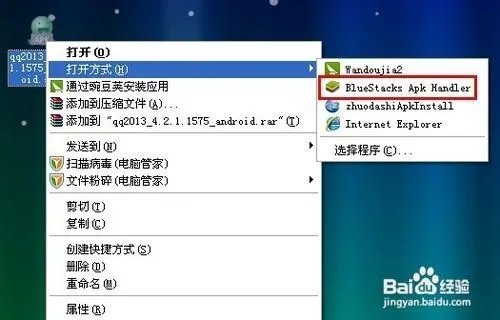 天天连萌电脑版怎么安装使用