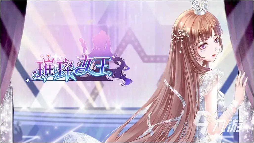 人气超高的女性向游戏有哪些2022 适合女生玩的游戏推荐