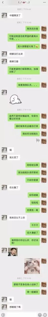 一个男人总想睡你说明什么，如果你对一个男生有好感，他就想要睡你代表什么