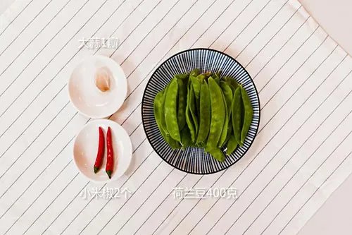清炒荷兰豆的做法 清炒荷兰豆怎么做好吃