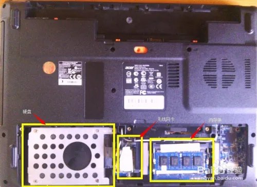 宏基4750g拆机教程