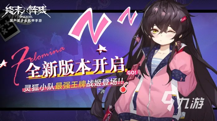 受欢迎的女仆游戏大全 2023热门的女仆手游合集