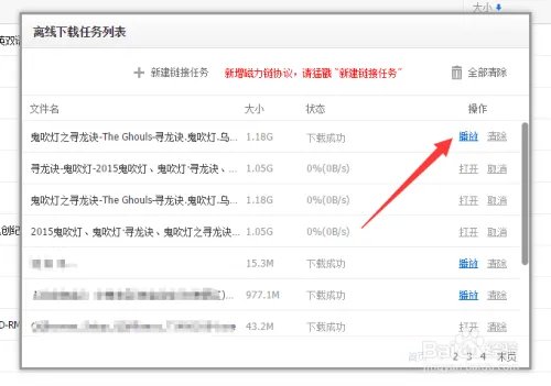 鬼吹灯之寻龙诀电影高清完整版在线观看方法