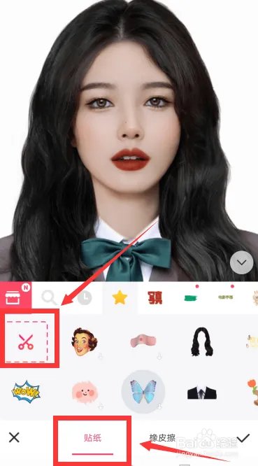 抖音很火的韩国证件照怎么P 韩国证件照制作教程