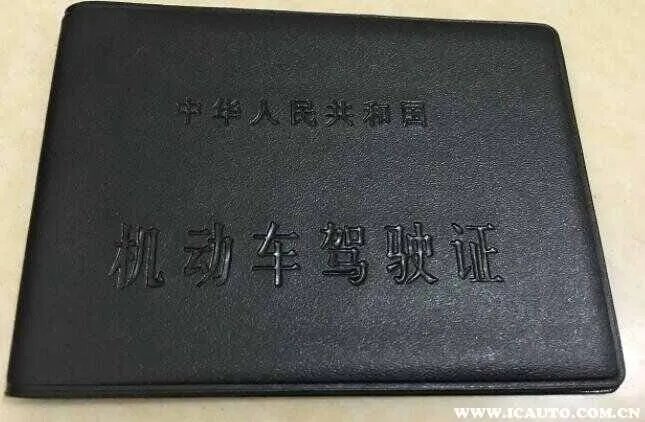 买的真驾照也查出来吗？