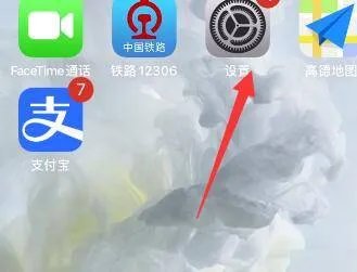 苹果锁屏延迟一秒怎么回事