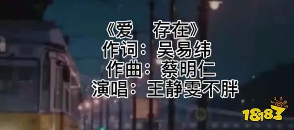 网络红歌2020火爆歌曲 最好听的BGM盘点