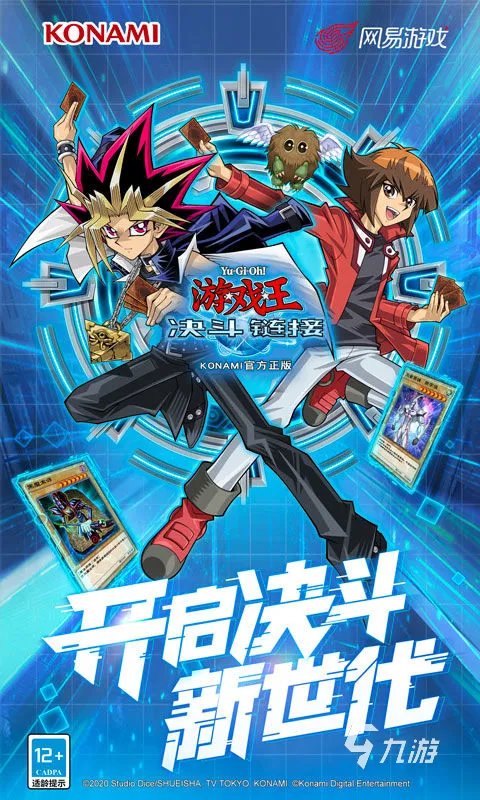 人气手游排行榜2020前十名 好玩的十大人气手游推荐