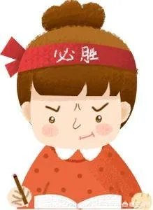 孩子马上读高三了，但数学老师水平太差，真心难受。如何破？