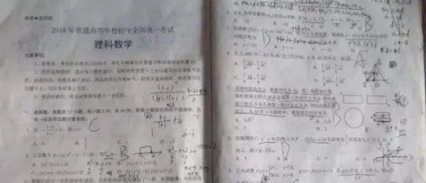 高考新课标二卷和一卷的区别是什么