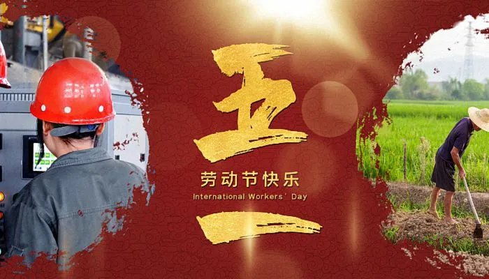 五一大学生放几天2022 2022年大学生五一放假安排