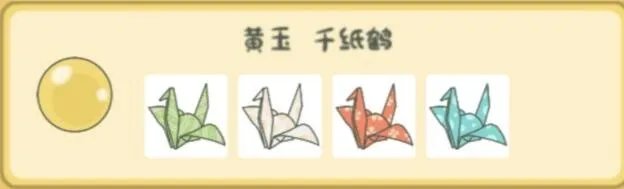 旅行青蛙中国之旅抽奖物品作用大全