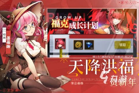 少女养成类手机游戏推荐大全2022 少女养成类手机游戏盘点