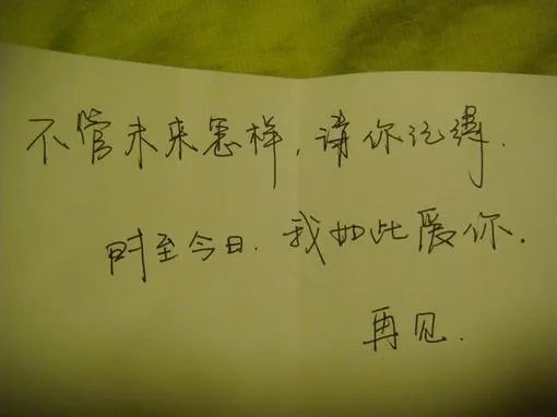 你听过的最令人难过的话是什么?