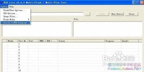 摩托罗拉XT531刷机教程MOTO XT531图文刷机教程