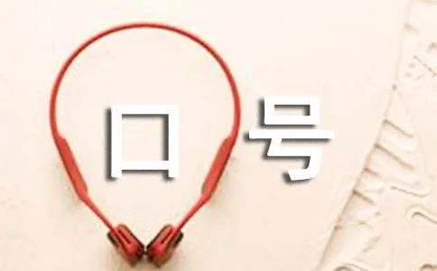 三夏防火标语口号