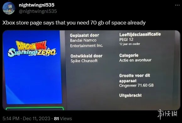 万代南梦宫《龙珠Z：电光火石0》Xbox安装容量泄露