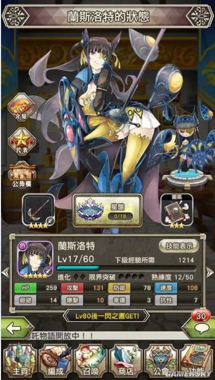 驭时之轮刷初始攻略 初始角色推荐