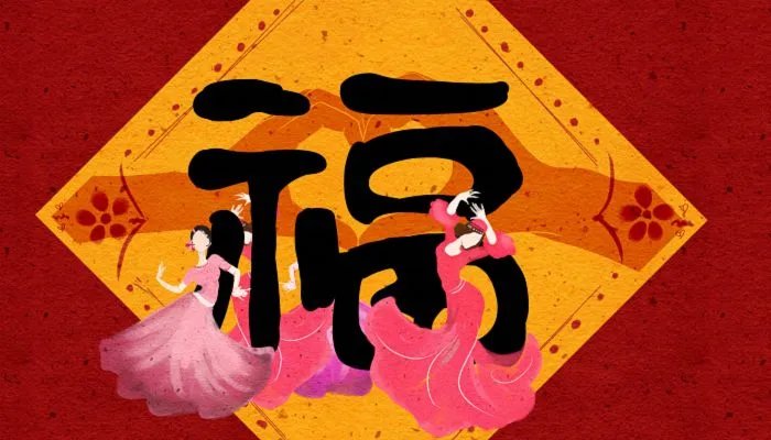 2023支付宝集五福怎么玩 2023支付宝集五福全攻略