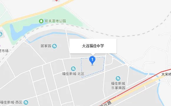 大连福佳中学是私立吗