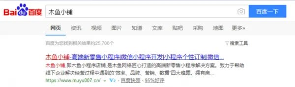 开发一个小程序,都需要什么流程