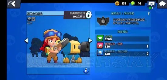 荒野乱斗英雄获得汇总 全角色获得方式攻略