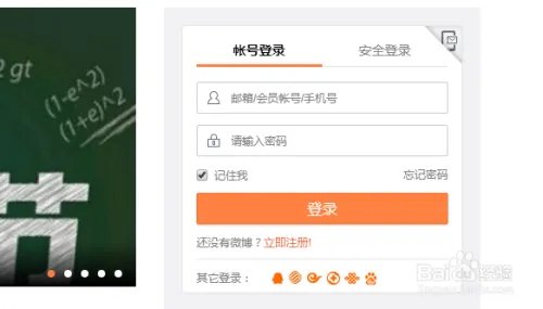 新浪微博如何果取关