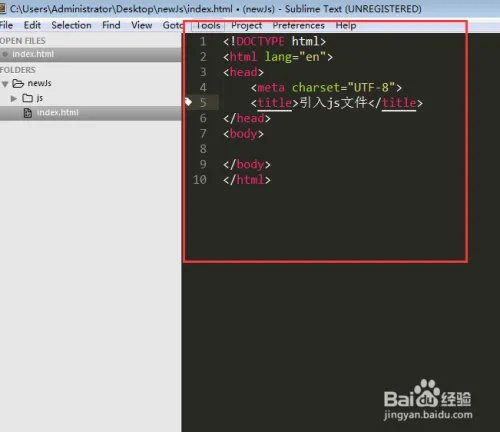 js如何引入js文件