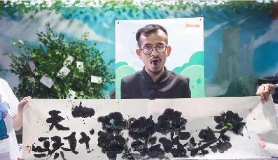 艺术家用舌头作画是怎么回事?