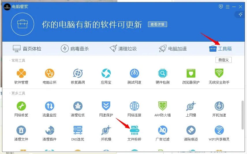 界面图标上没有的软件在360游戏保险箱里有怎么卸载?
