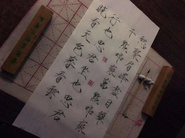 晓看天色暮看云,是什么意思 ?