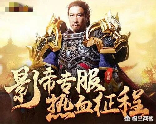 渣渣辉的警告是什么梗?