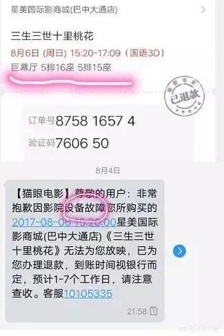 什么是锁场？锁场有什么意义？