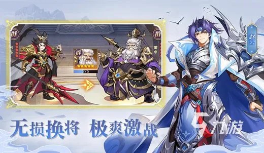 有什么游戏好玩的推荐 2023热门的手游排行榜top10