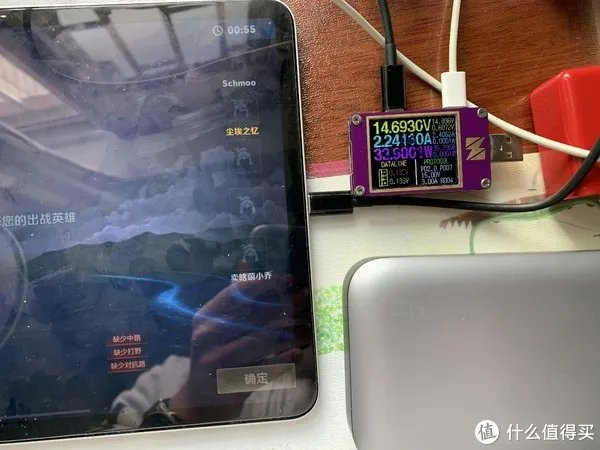 紫米20号全面评测,地表最强移动电源到底怎么样