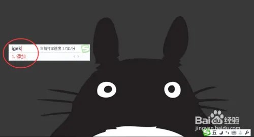 简单把词库文件转换成搜狗自定义格式