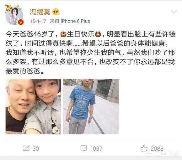 如何评价冯提莫？