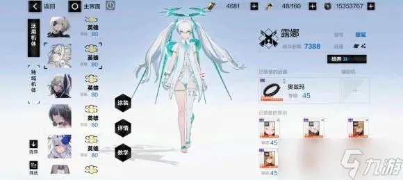 战双帕弥什角色强度排行榜2022