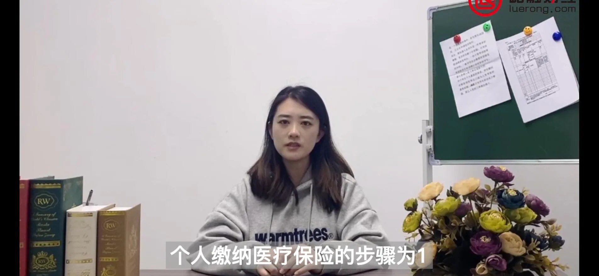 个人如何缴纳医疗保险