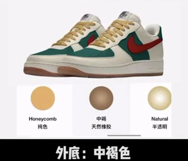 nike官网怎么定制?