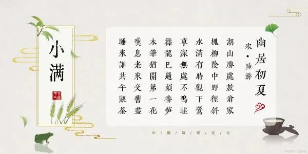 李白最难超越的一首诗是哪首？关于这首诗的介绍有什么？