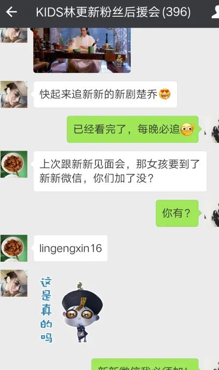 林更新lol在哪个区